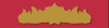 Commendation for Distinguished Service ribbon